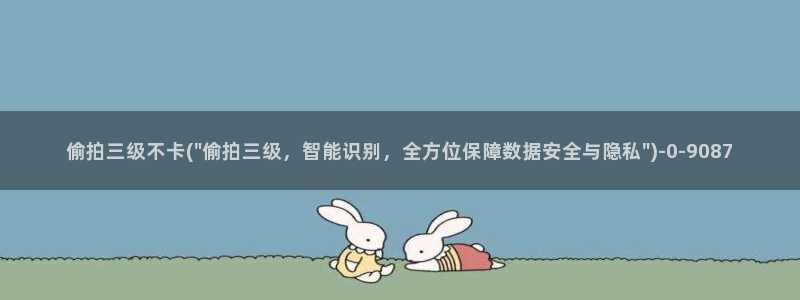 国内偷拍一系列